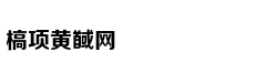 情侣捡到手机后狂刷微信购物：不觉得自己犯法